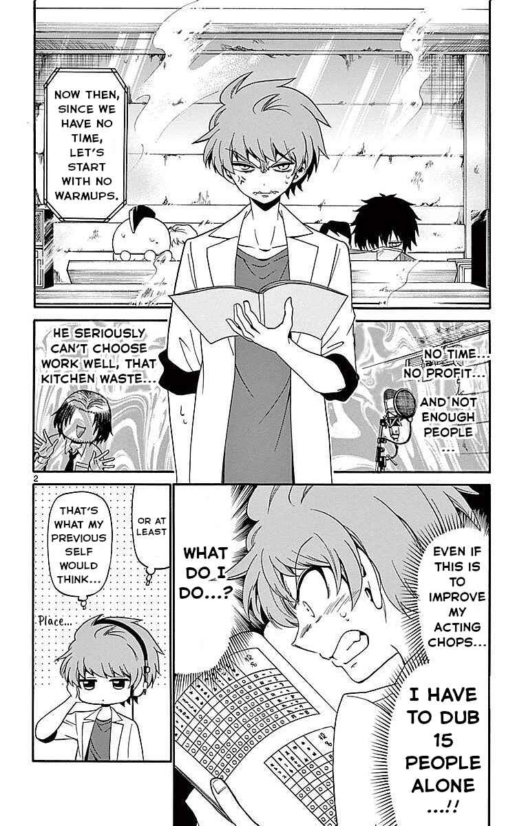 Chapter 84 - Page 2