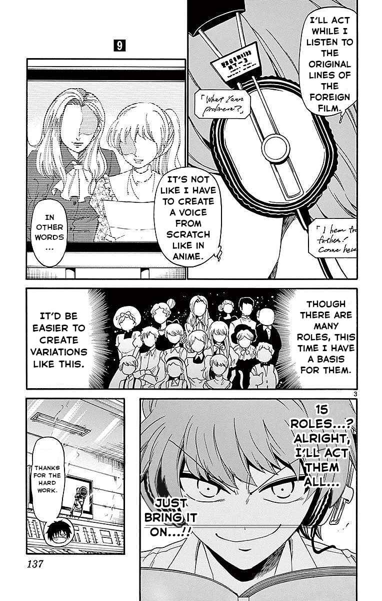 Chapter 84 - Page 3