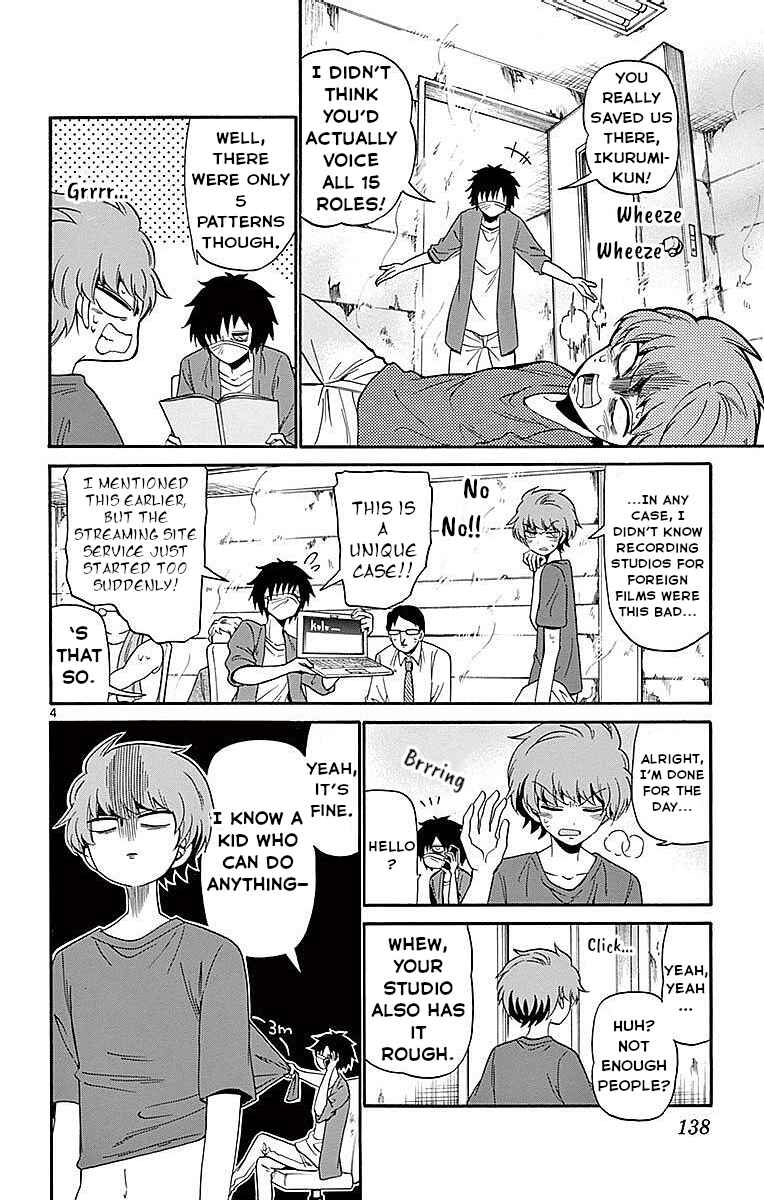 Chapter 84 - Page 4