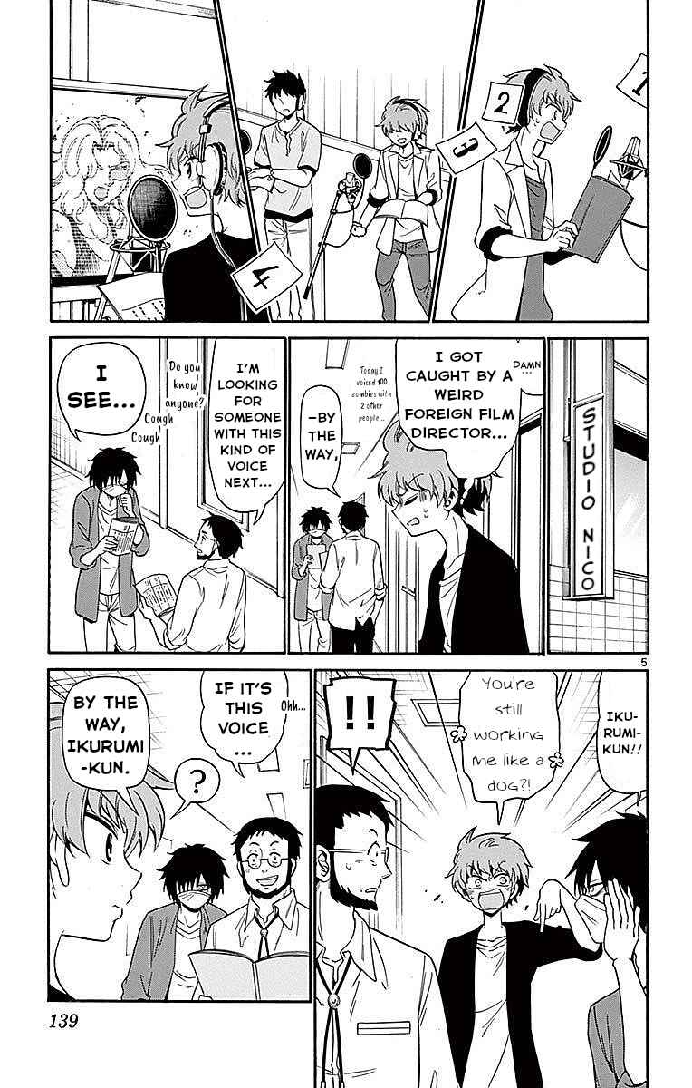 Chapter 84 - Page 5