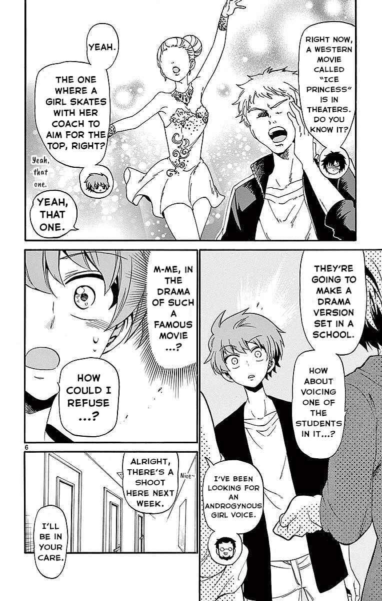 Chapter 84 - Page 6