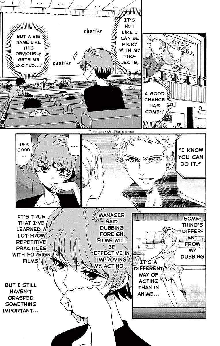 Chapter 84 - Page 7