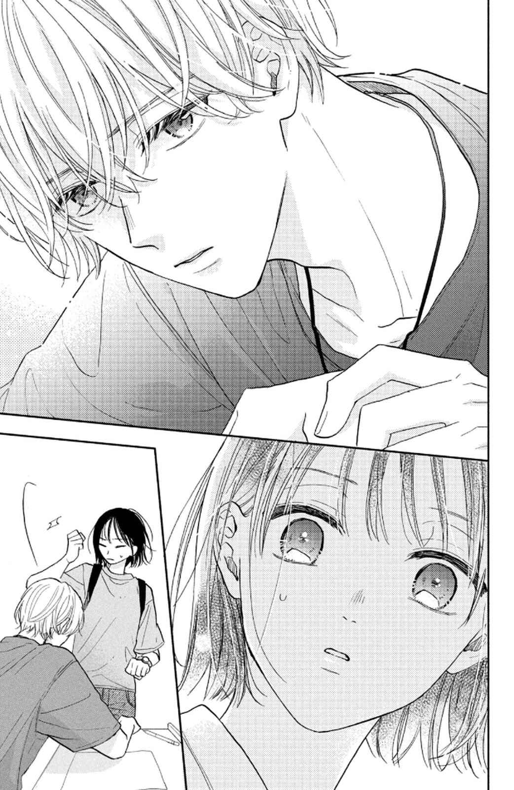 Chapter 1 - Page 6
