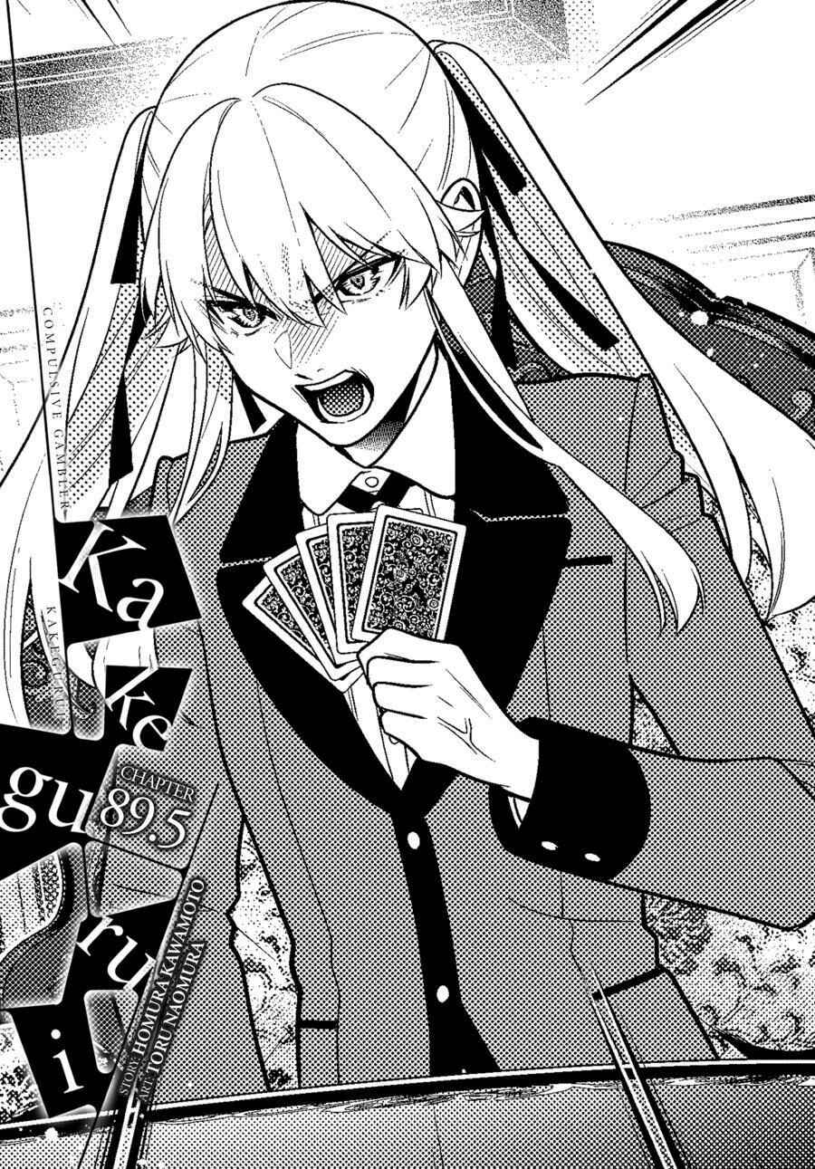 Chapter 89.5 - Page 2