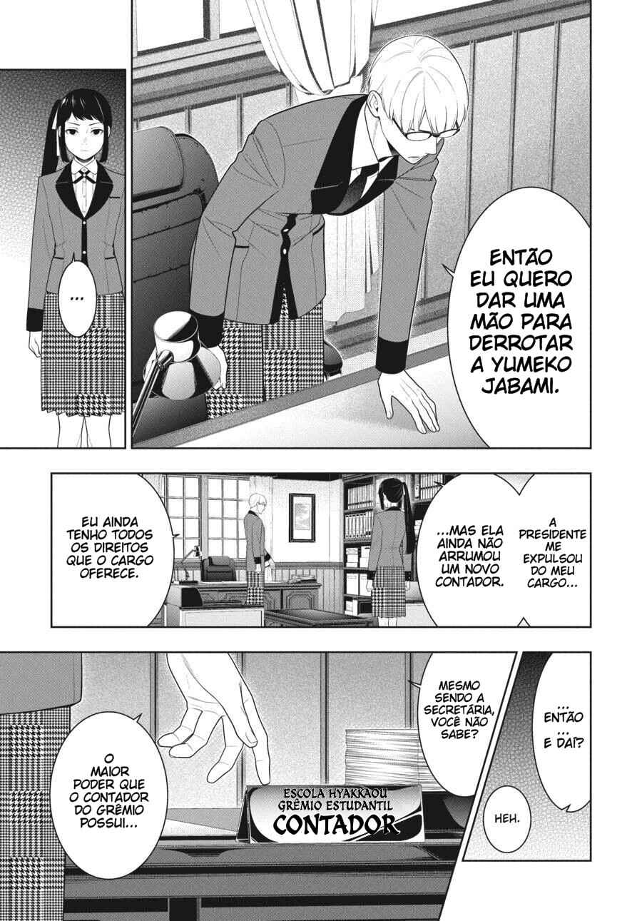 Chapter 89.5 - Page 22