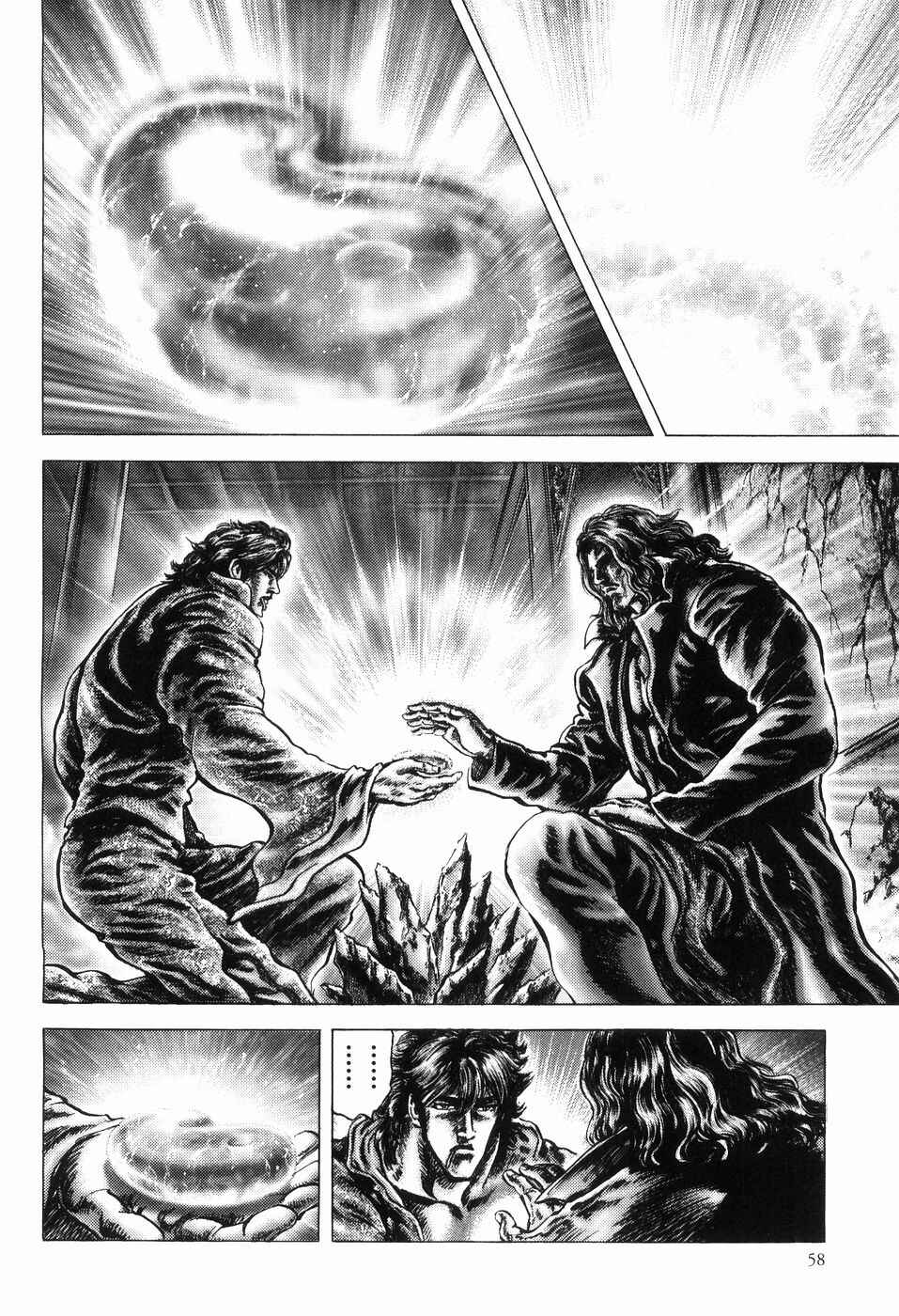 Chapter 254 - Page 4