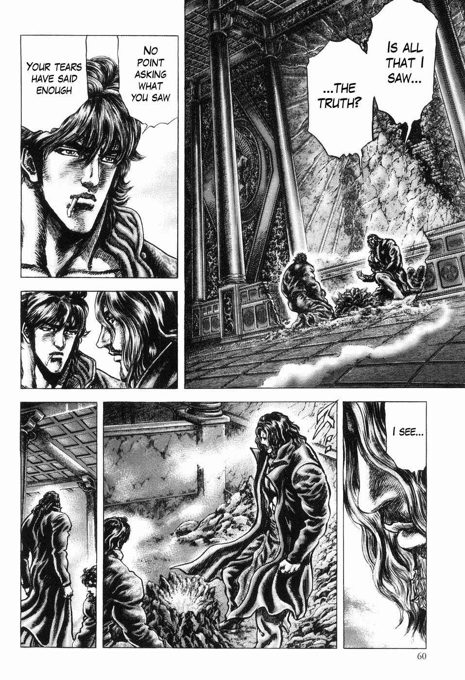 Chapter 254 - Page 6