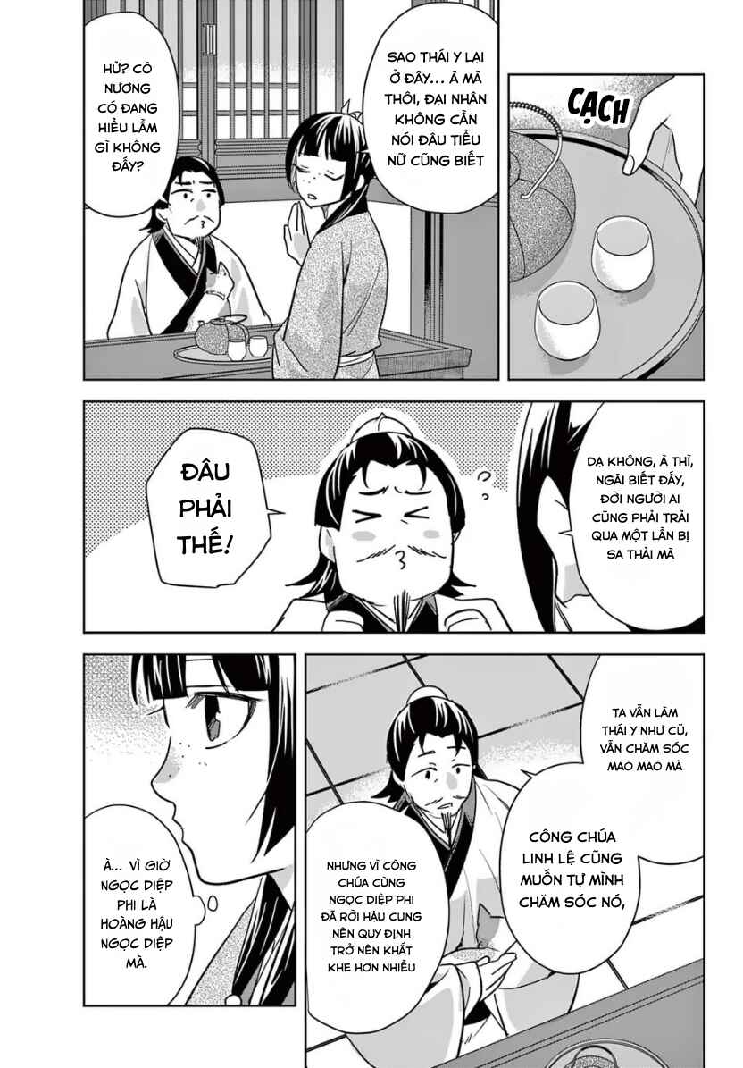 Chapter 96 - Page 17