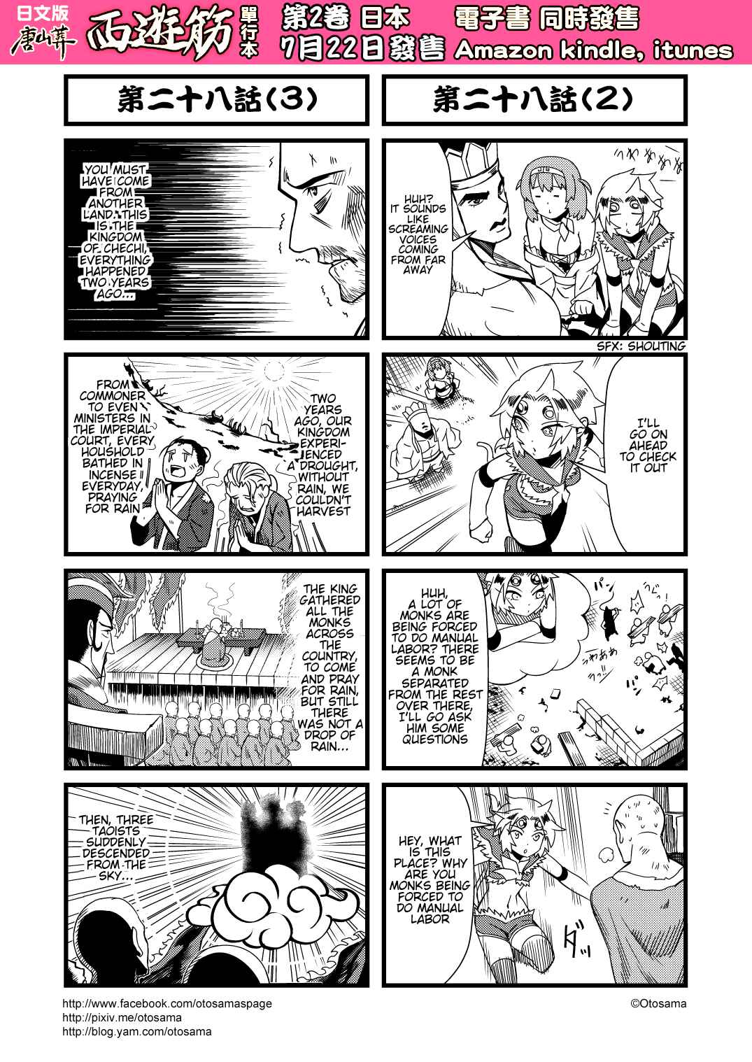 Chapter 28 - Page 2