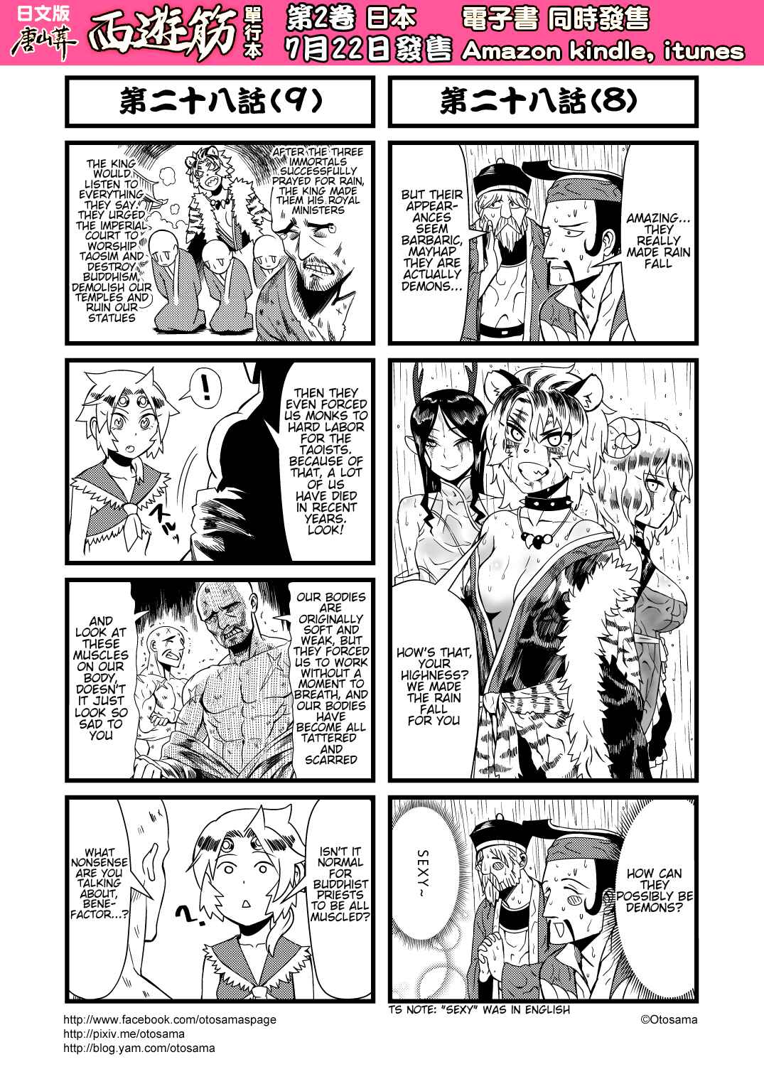 Chapter 28 - Page 5
