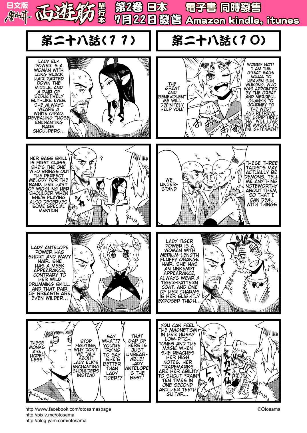 Chapter 28 - Page 6
