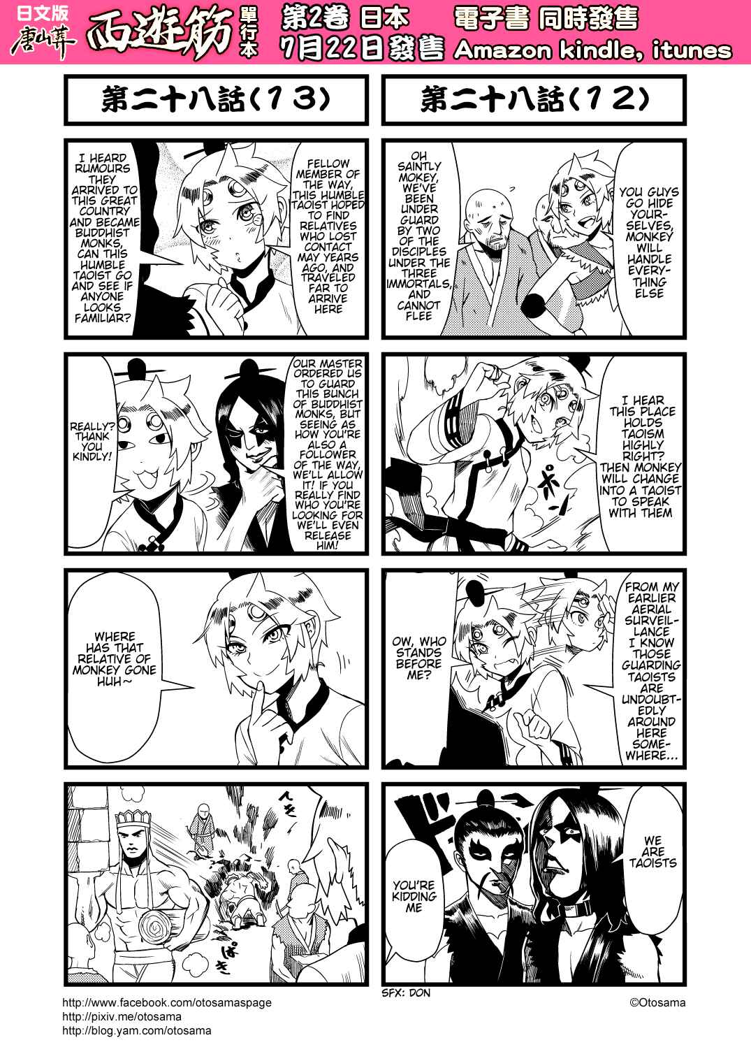 Chapter 28 - Page 7
