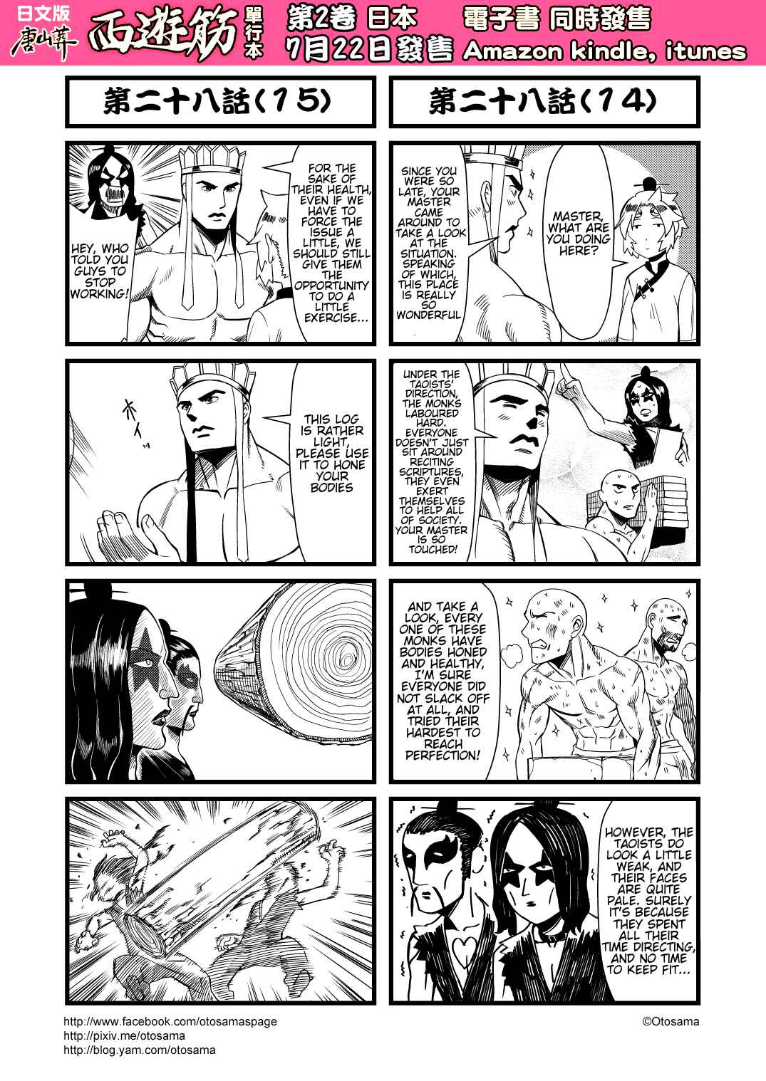 Chapter 28 - Page 8