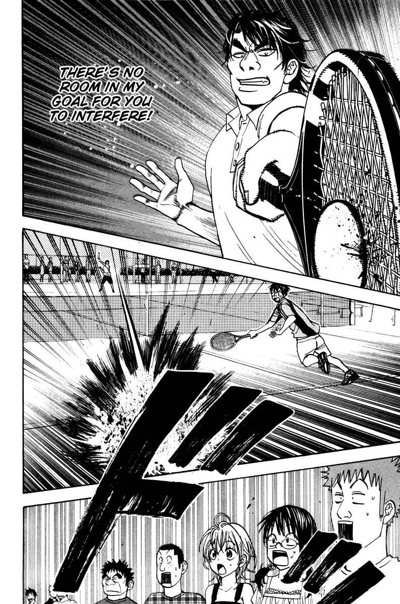 Chapter 39 - Page 12