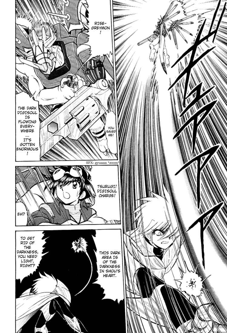 Chapter 16 - Page 19