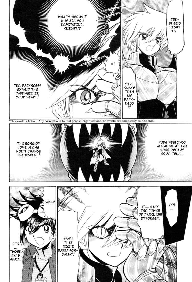 Chapter 16 - Page 3