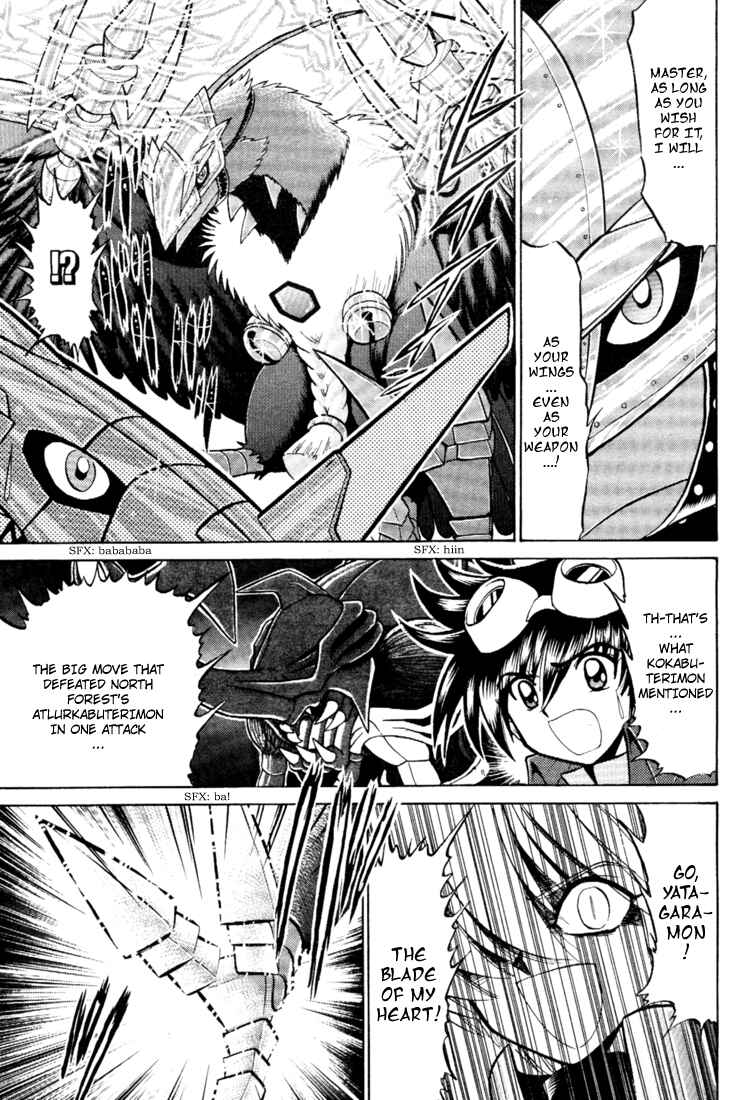 Chapter 16 - Page 8