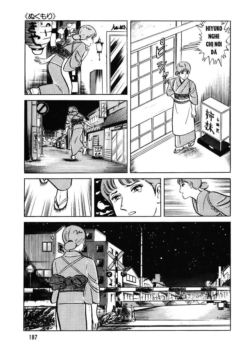 Chapter 56 - Page 17