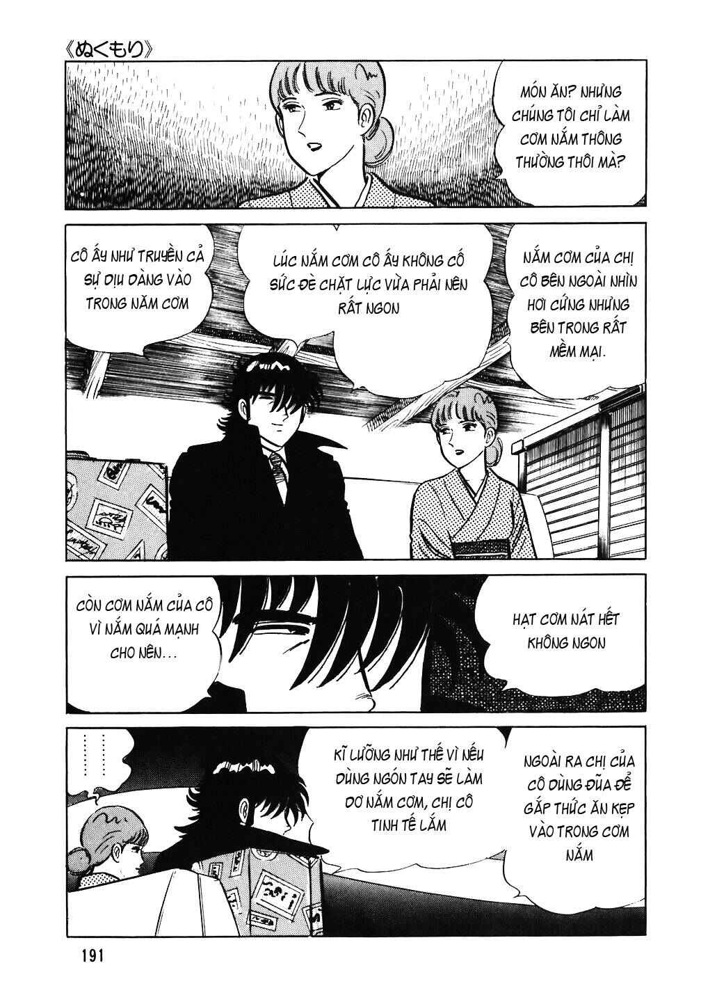 Chapter 56 - Page 21
