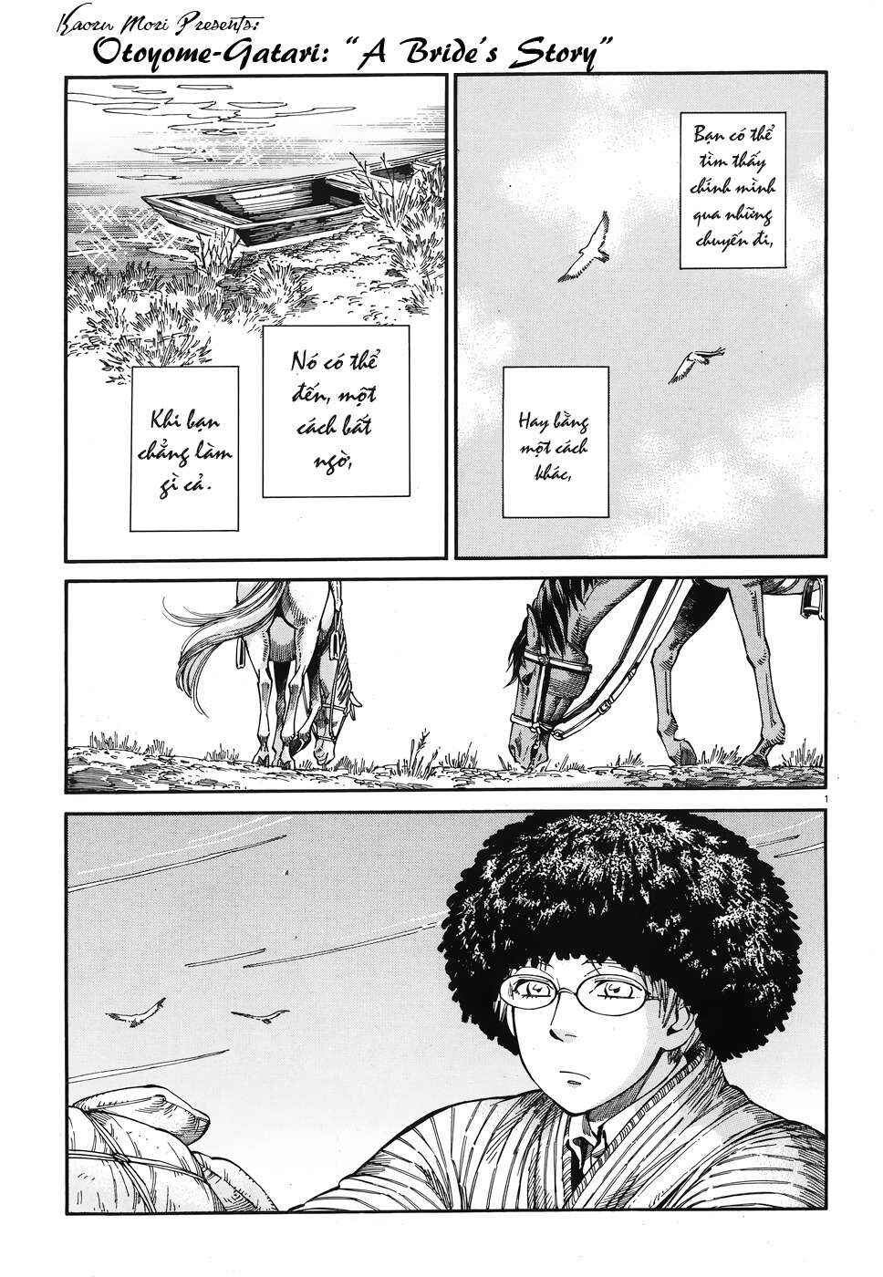 Chapter 80 - Page 1