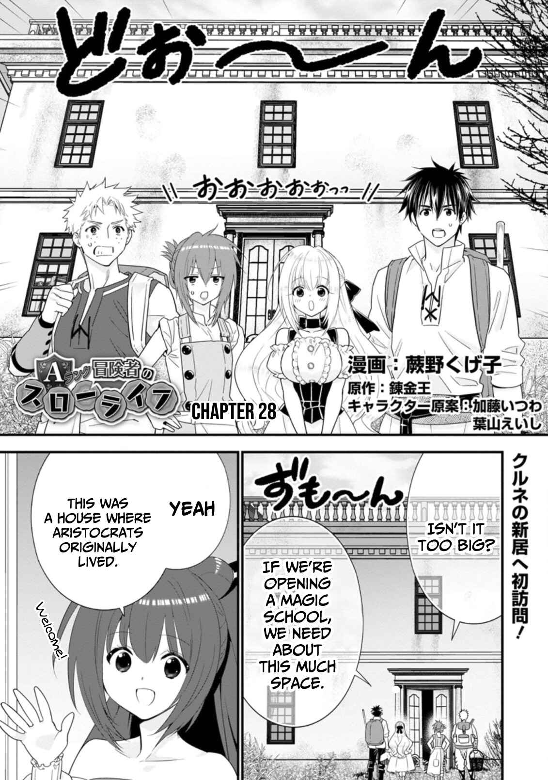 Chapter 28 - Page 2