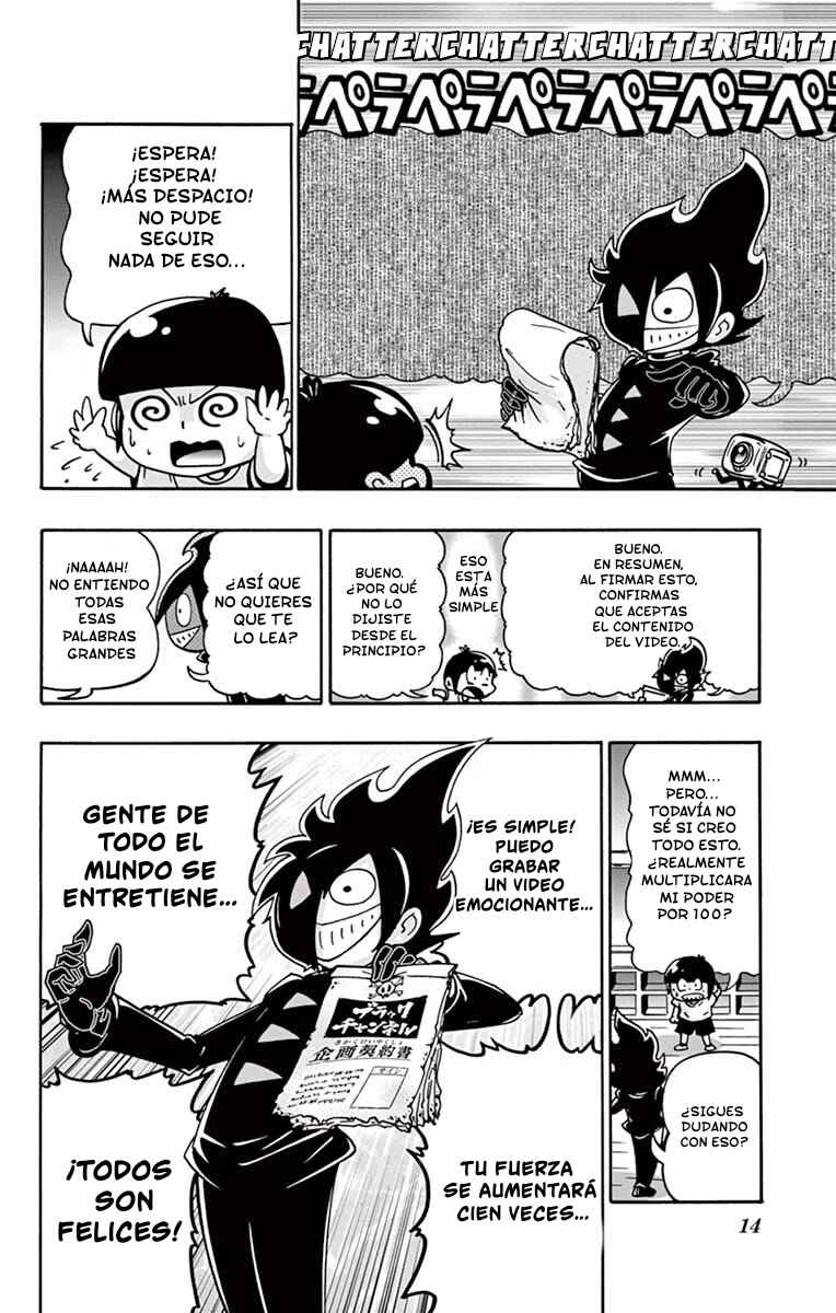 Chapter 1 - Page 16