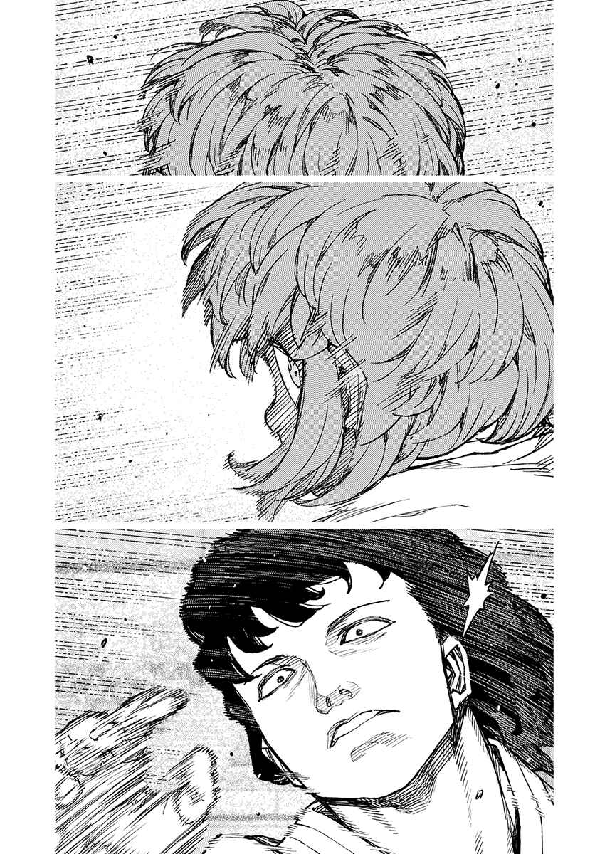 Chapter 103 - Page 15
