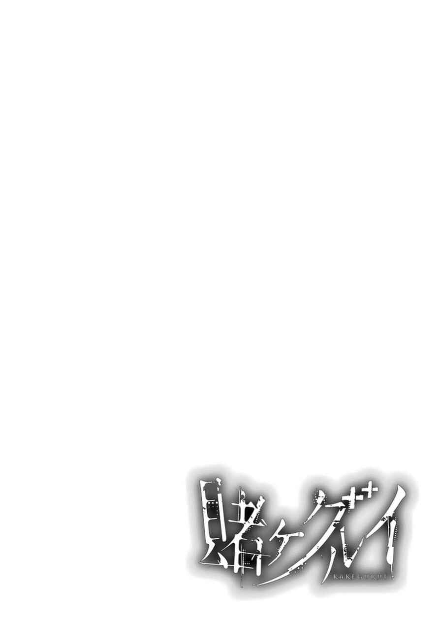 Chapter 18 - Page 42