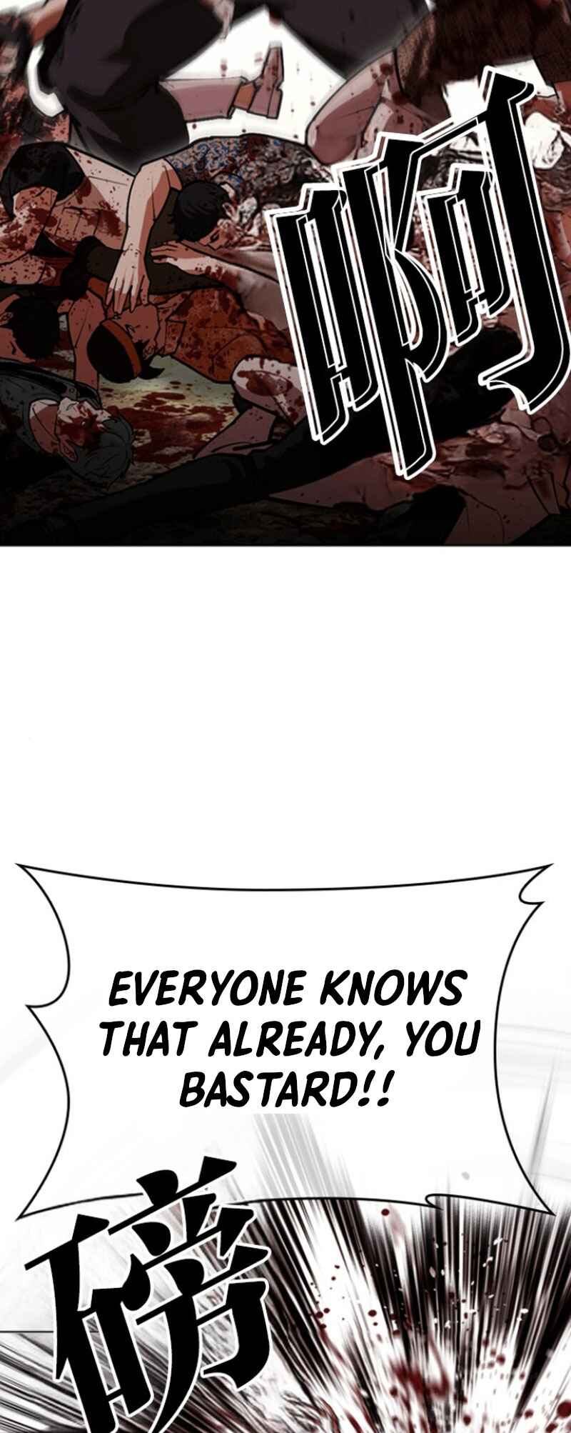 Chapter 591 - Page 6
