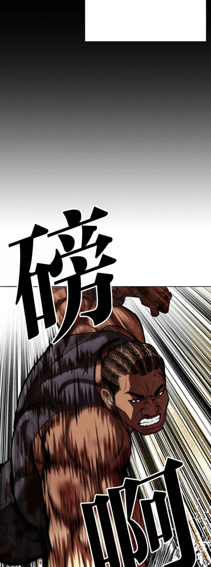 Chapter 591 - Page 65