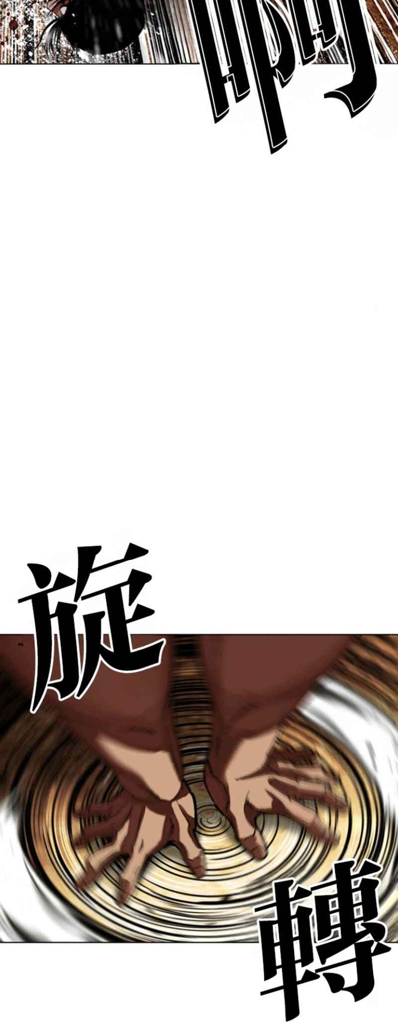 Chapter 591 - Page 92