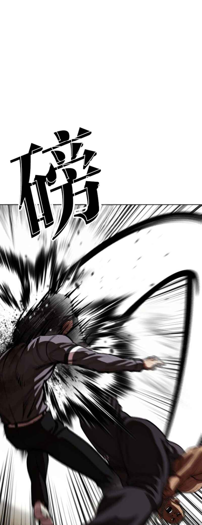 Chapter 591 - Page 95