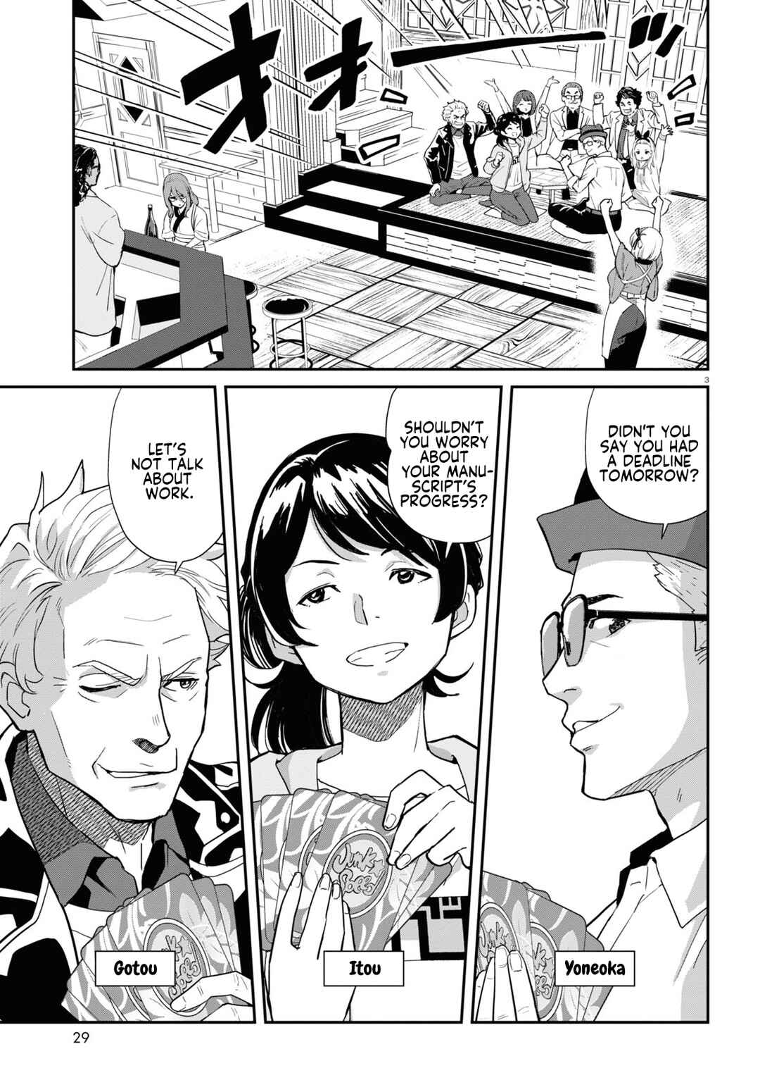 Chapter 7 - Page 3
