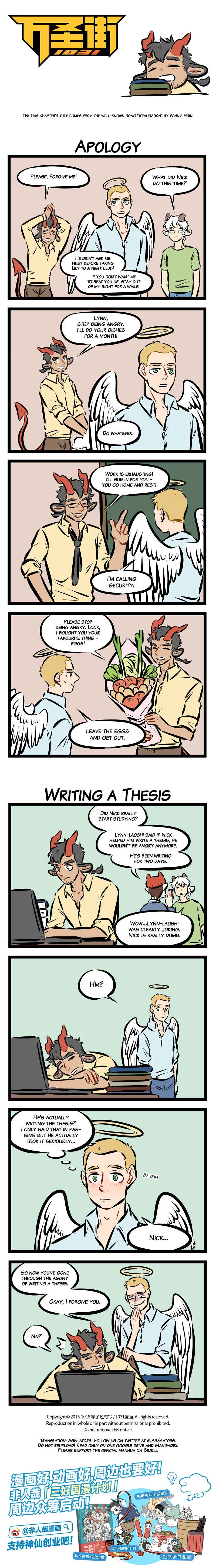 Chapter 202 - Page 1