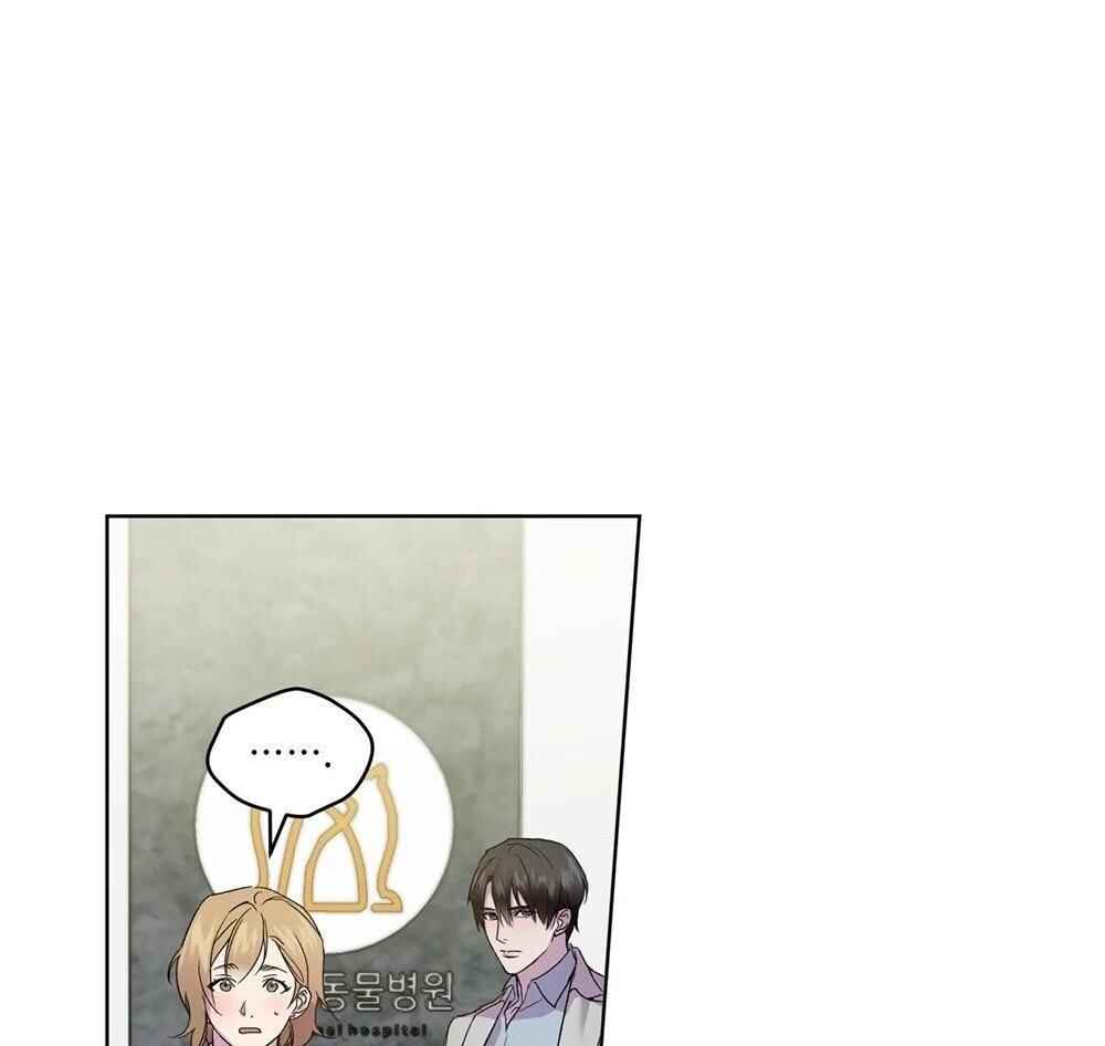 Chapter 2 - Page 8