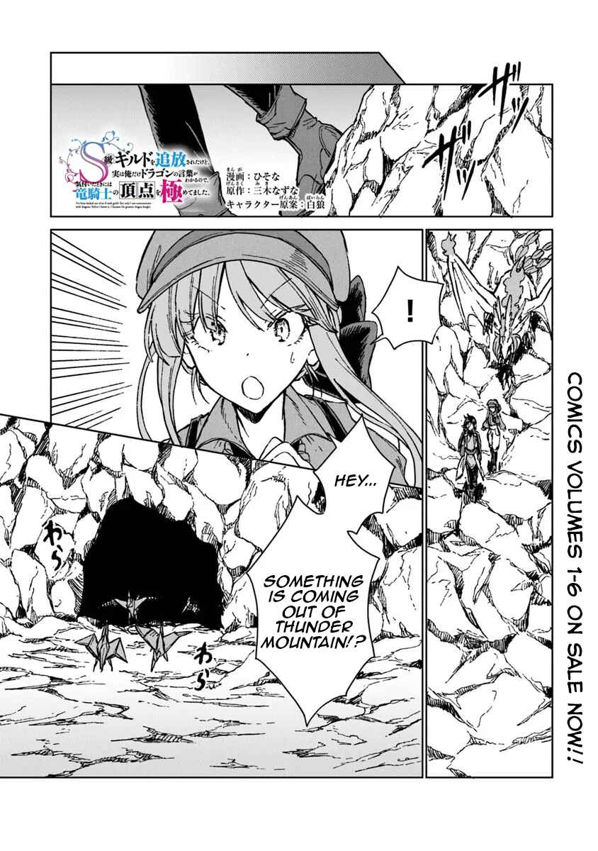 Chapter 40 - Page 2
