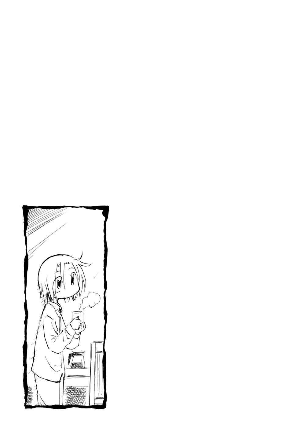 Chapter 70 - Page 27