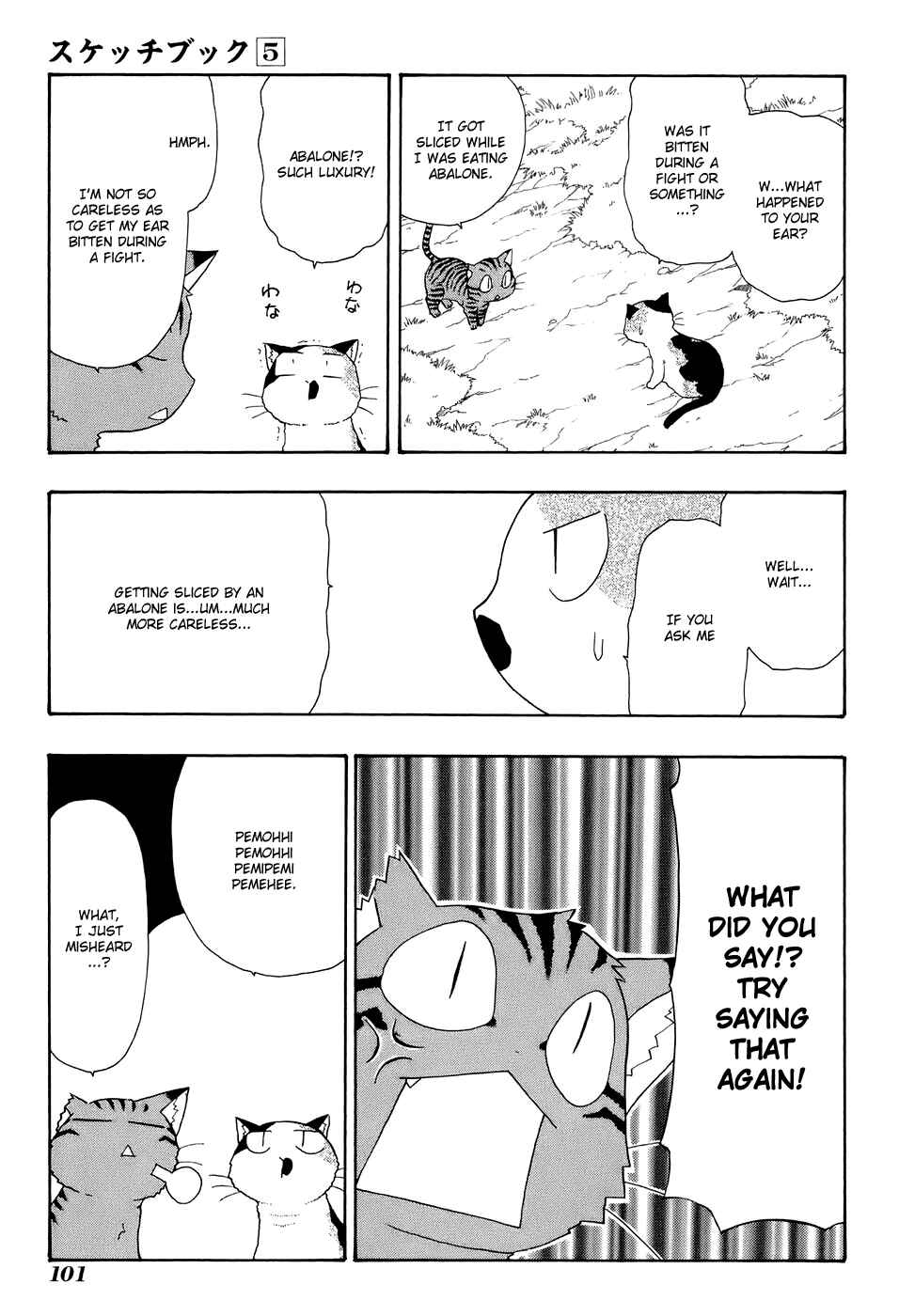 Chapter 70 - Page 5