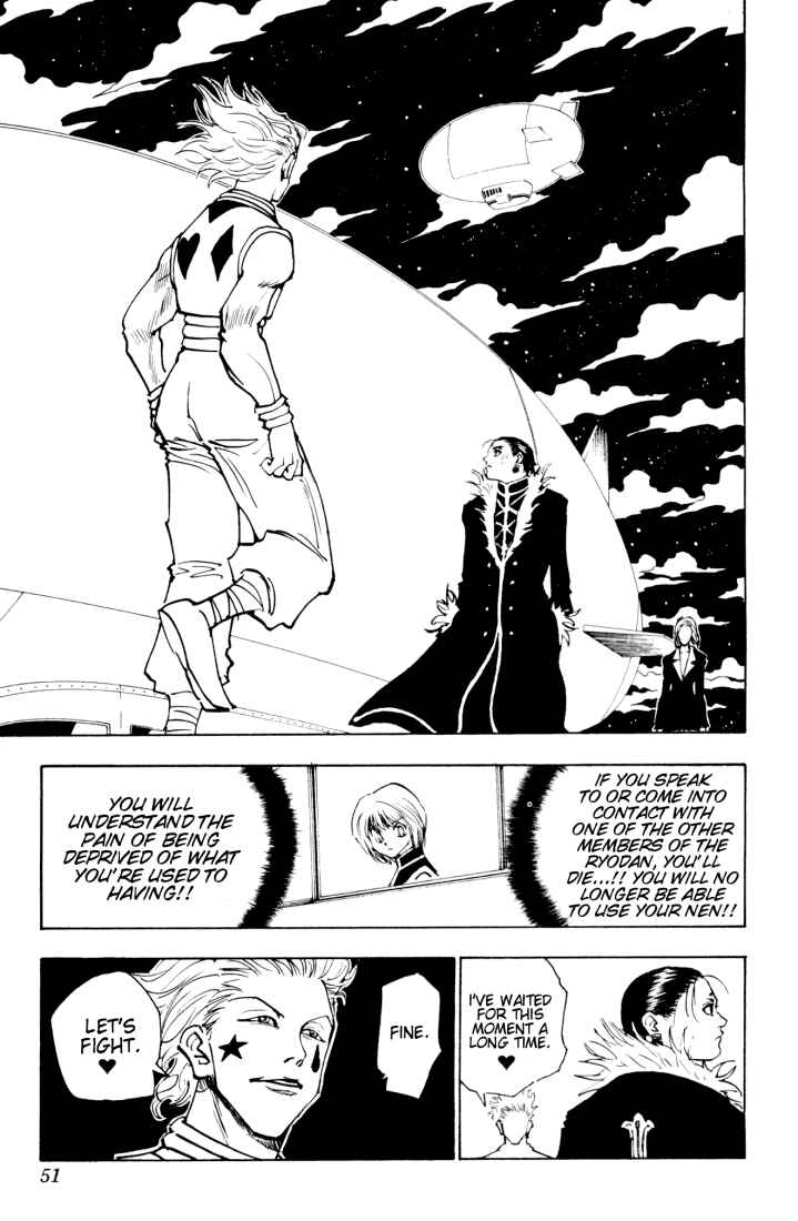 Chapter 118 - Page 15