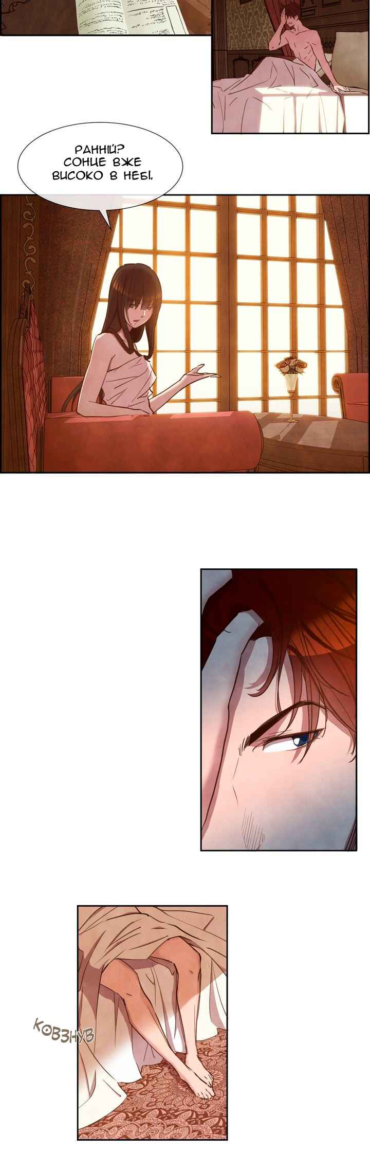 Chapter 1 - Page 2
