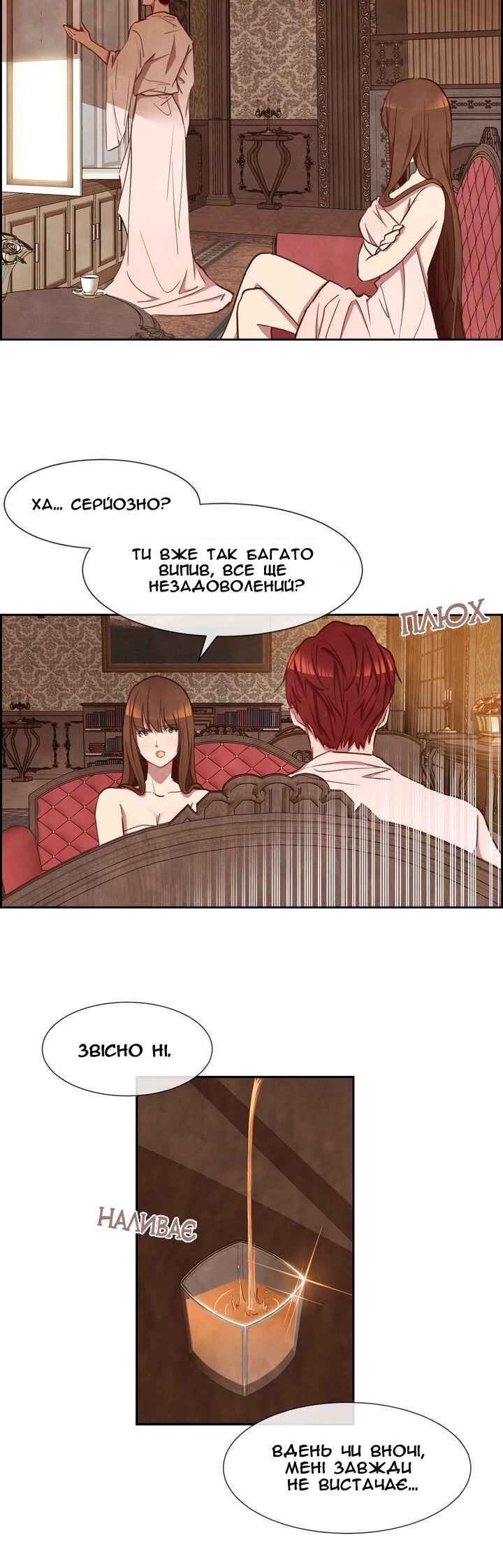 Chapter 1 - Page 4