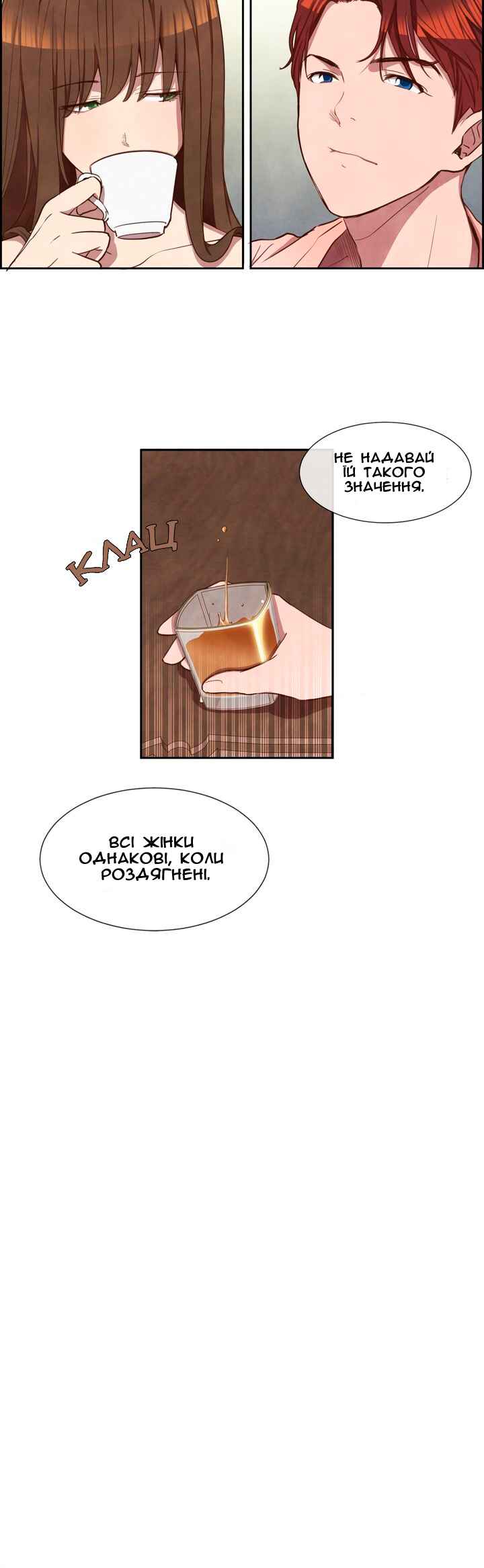 Chapter 1 - Page 8