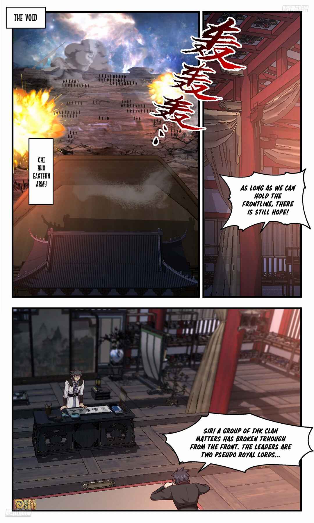 Chapter 3629 - Page 12