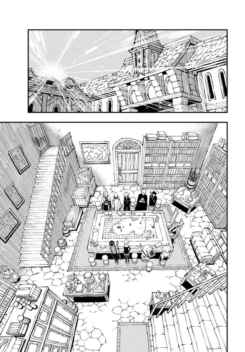 Chapter 34 - Page 20
