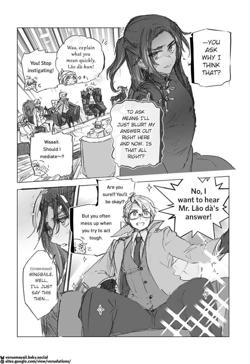 Chapter 16 - Page 2