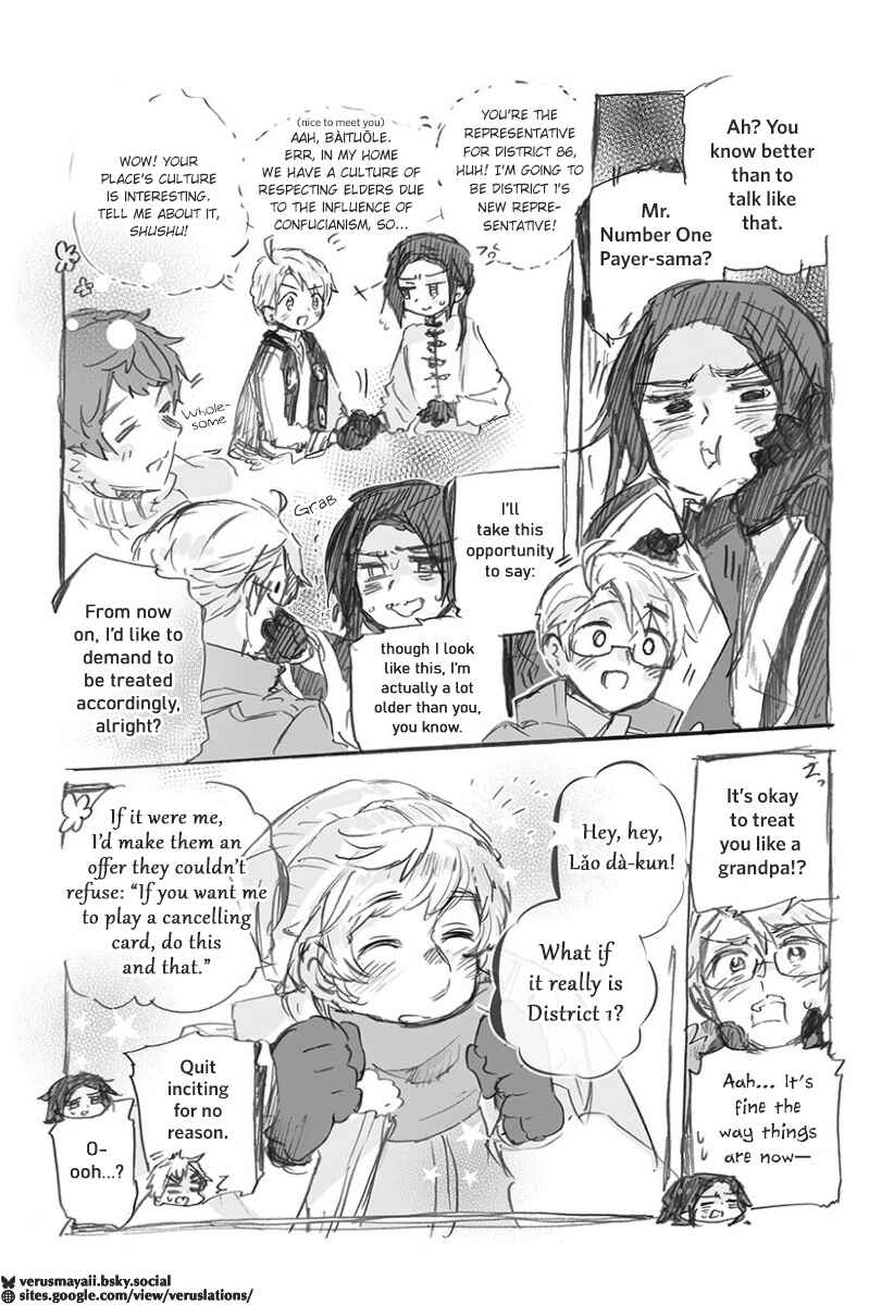 Chapter 16 - Page 5