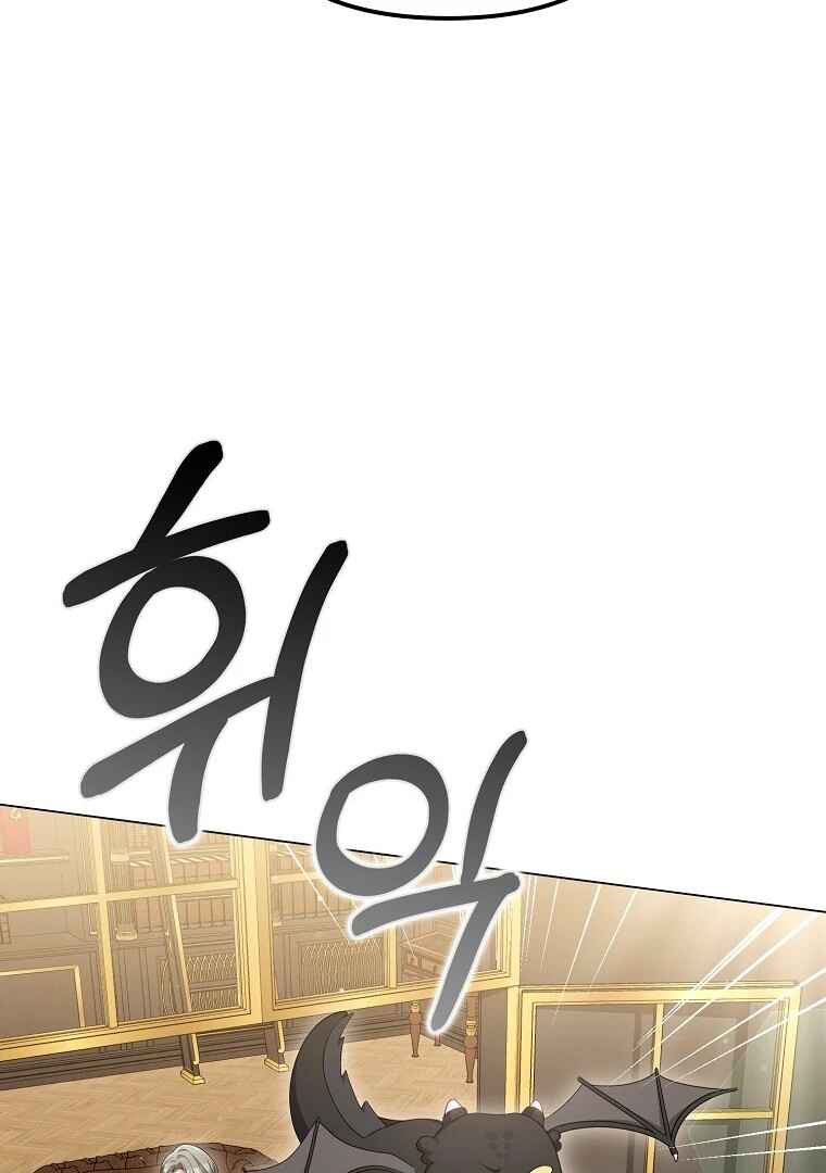 Chapter 42 - Page 11