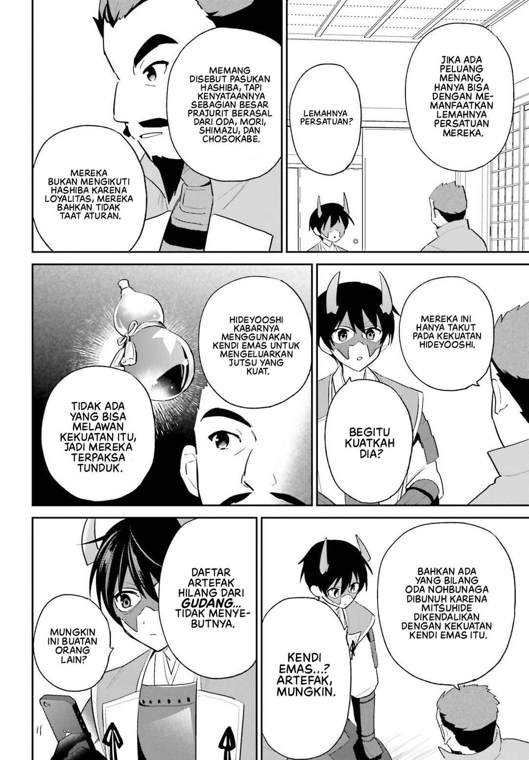 Chapter 105 - Page 17