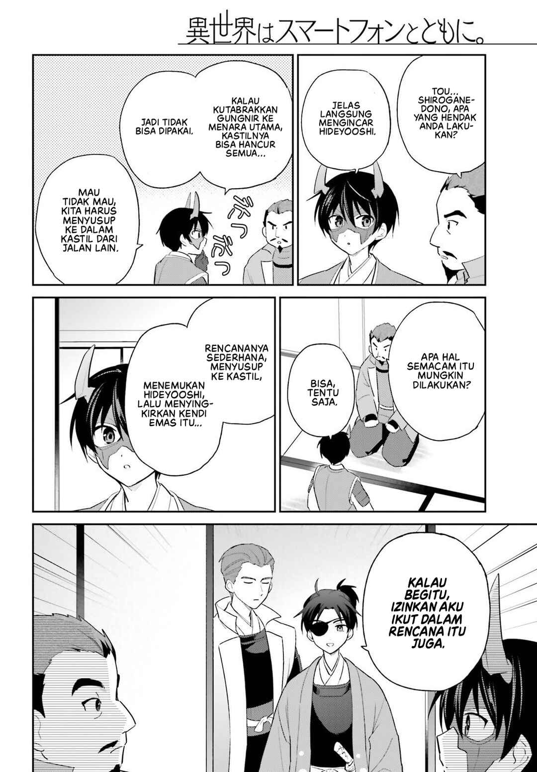 Chapter 105 - Page 19