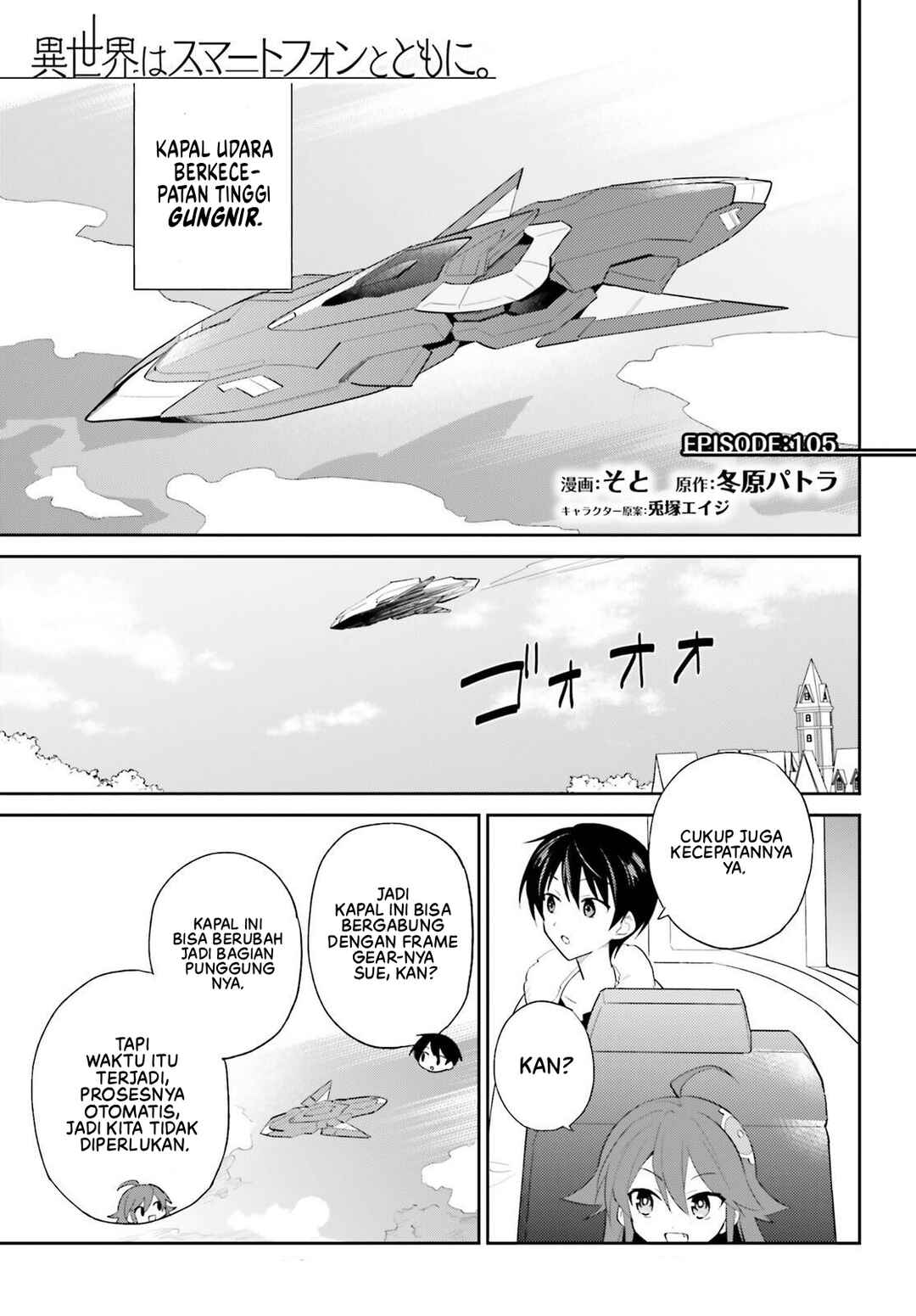 Chapter 105 - Page 2